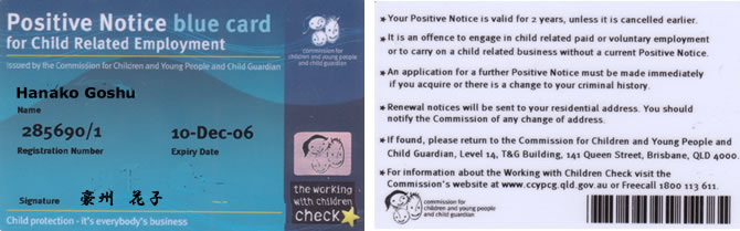 Blue Card.jpg